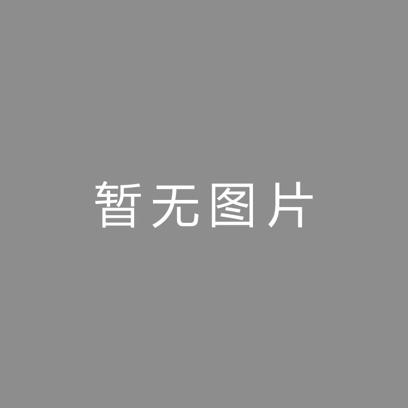 🏆频频频频米兰CEO：比赛受争议判罚影响，冬季或将引援增强实力